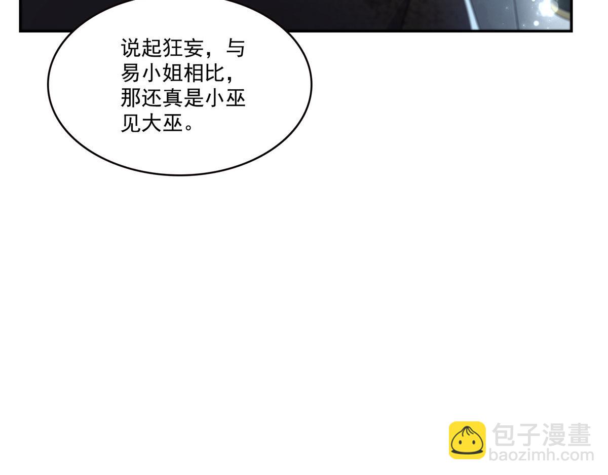 第564话 把宝贝拿出来瞧瞧(1/2)-第567话