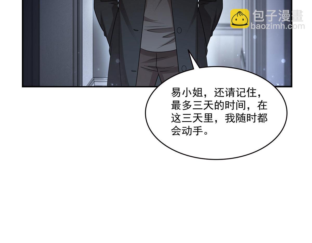 第564话 把宝贝拿出来瞧瞧(1/2)-第567话