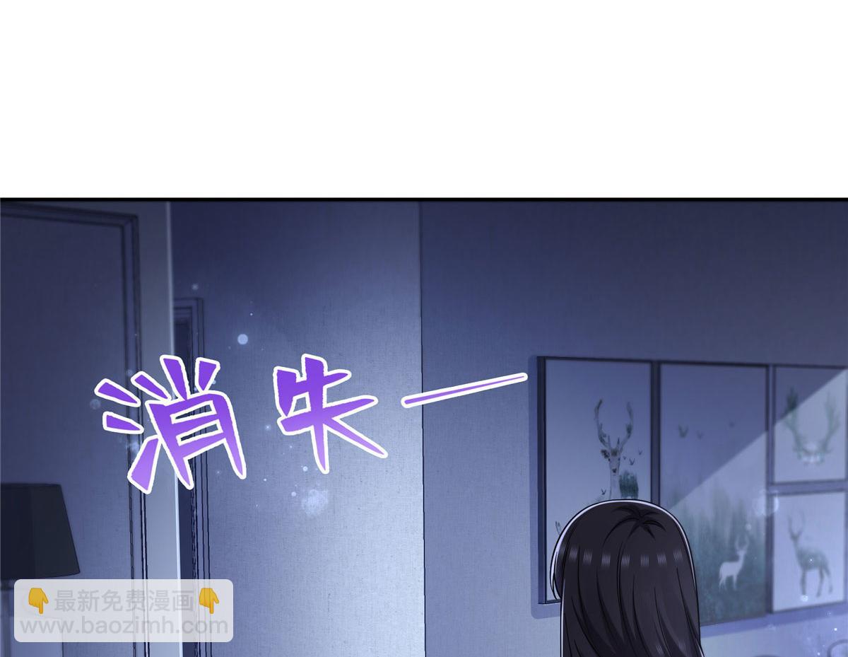 第564话 把宝贝拿出来瞧瞧(1/2)-第567话