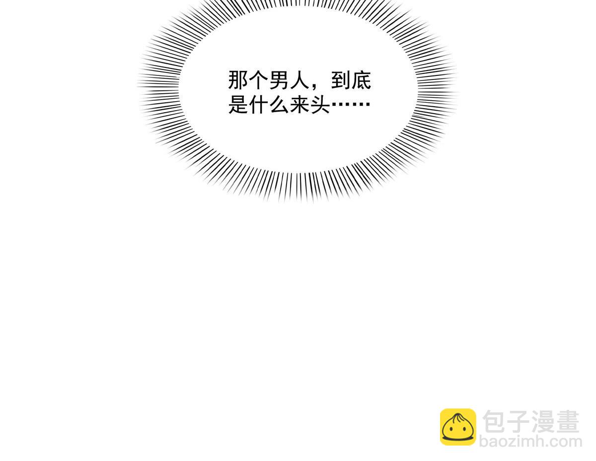第564话 把宝贝拿出来瞧瞧(1/2)-第567话