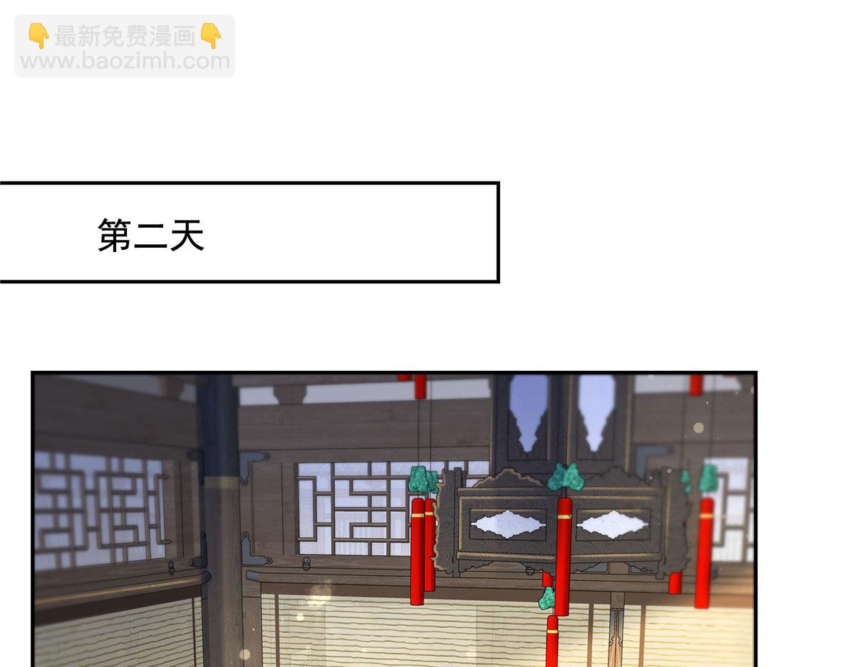 第564话 把宝贝拿出来瞧瞧(1/2)-第567话
