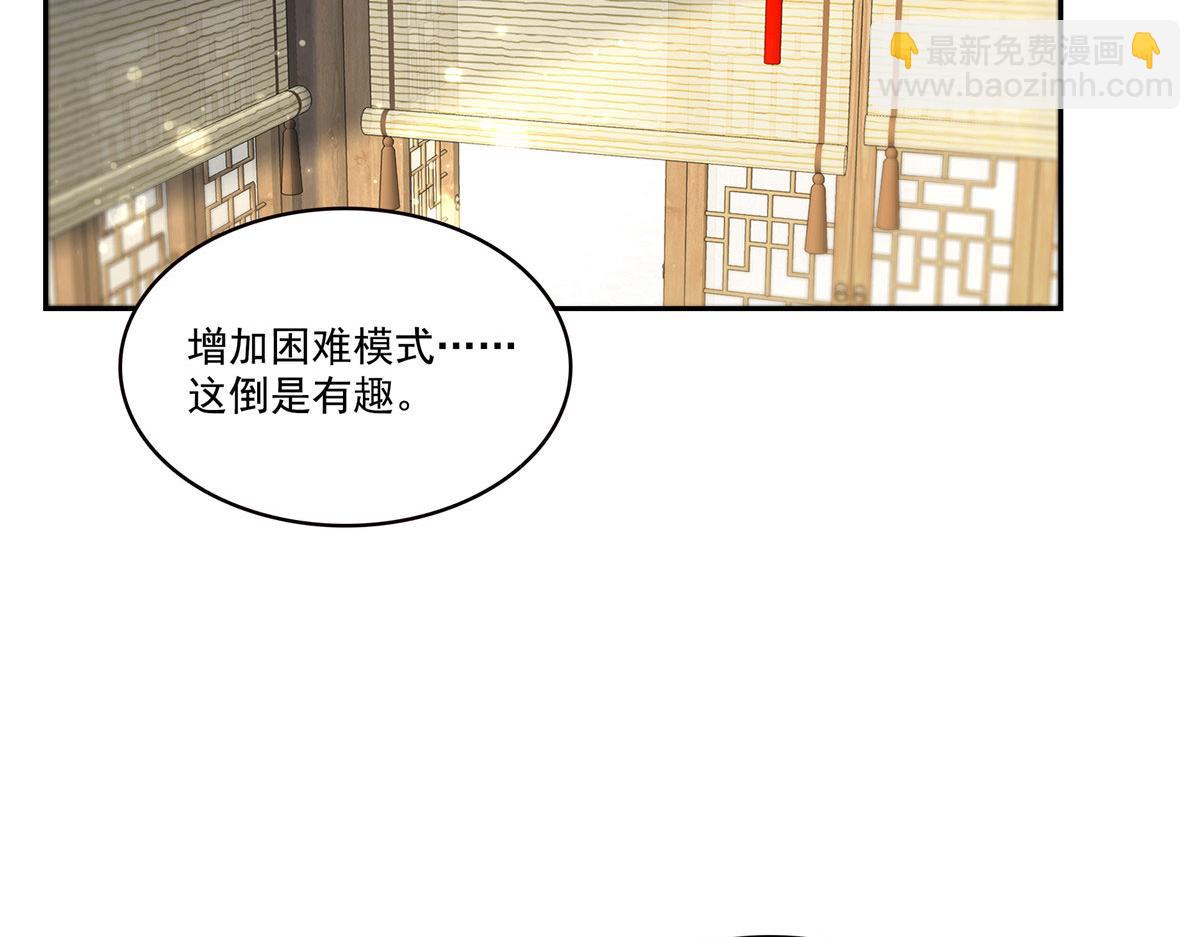 第564话 把宝贝拿出来瞧瞧(1/2)-第567话