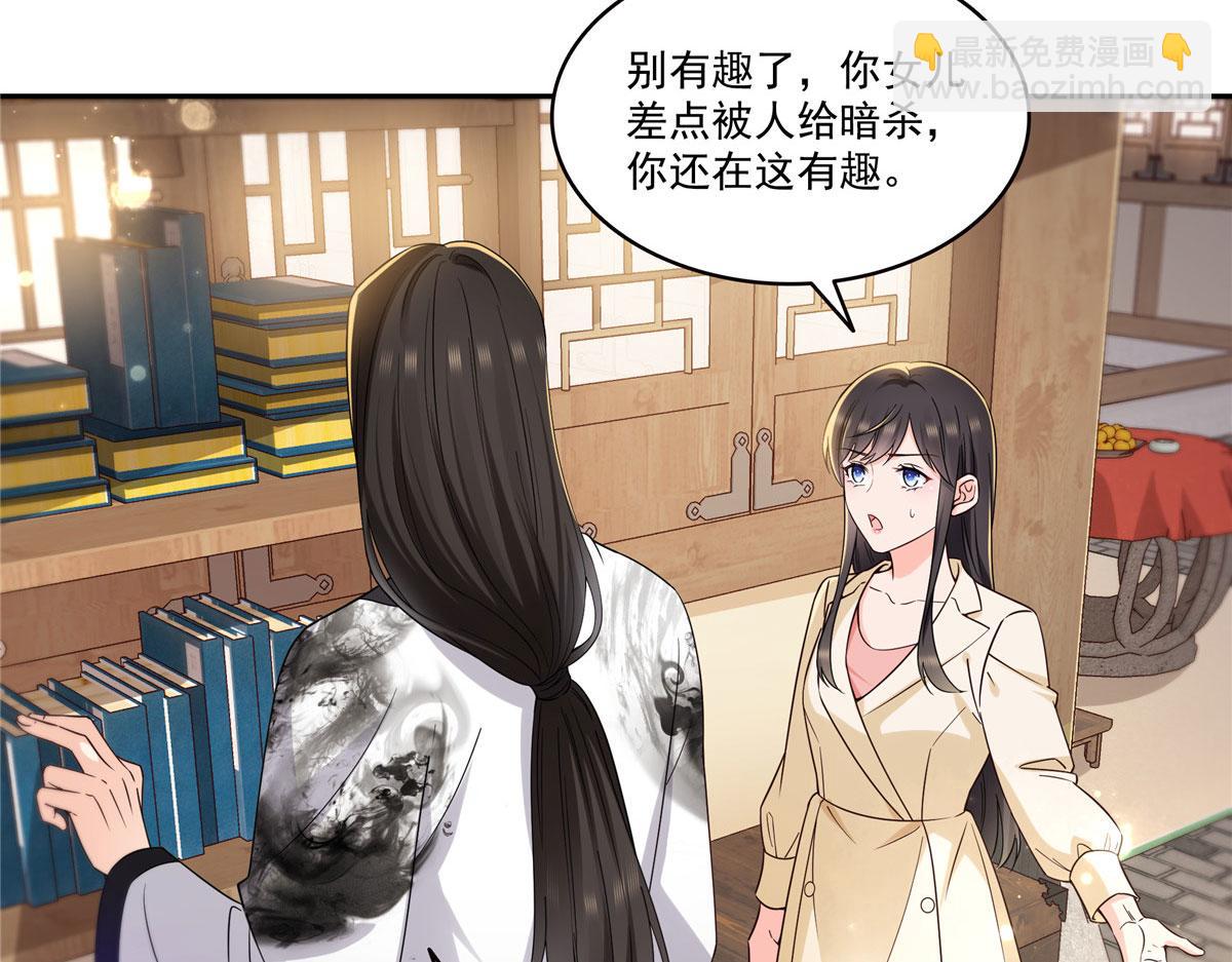 第564话 把宝贝拿出来瞧瞧(1/2)-第567话