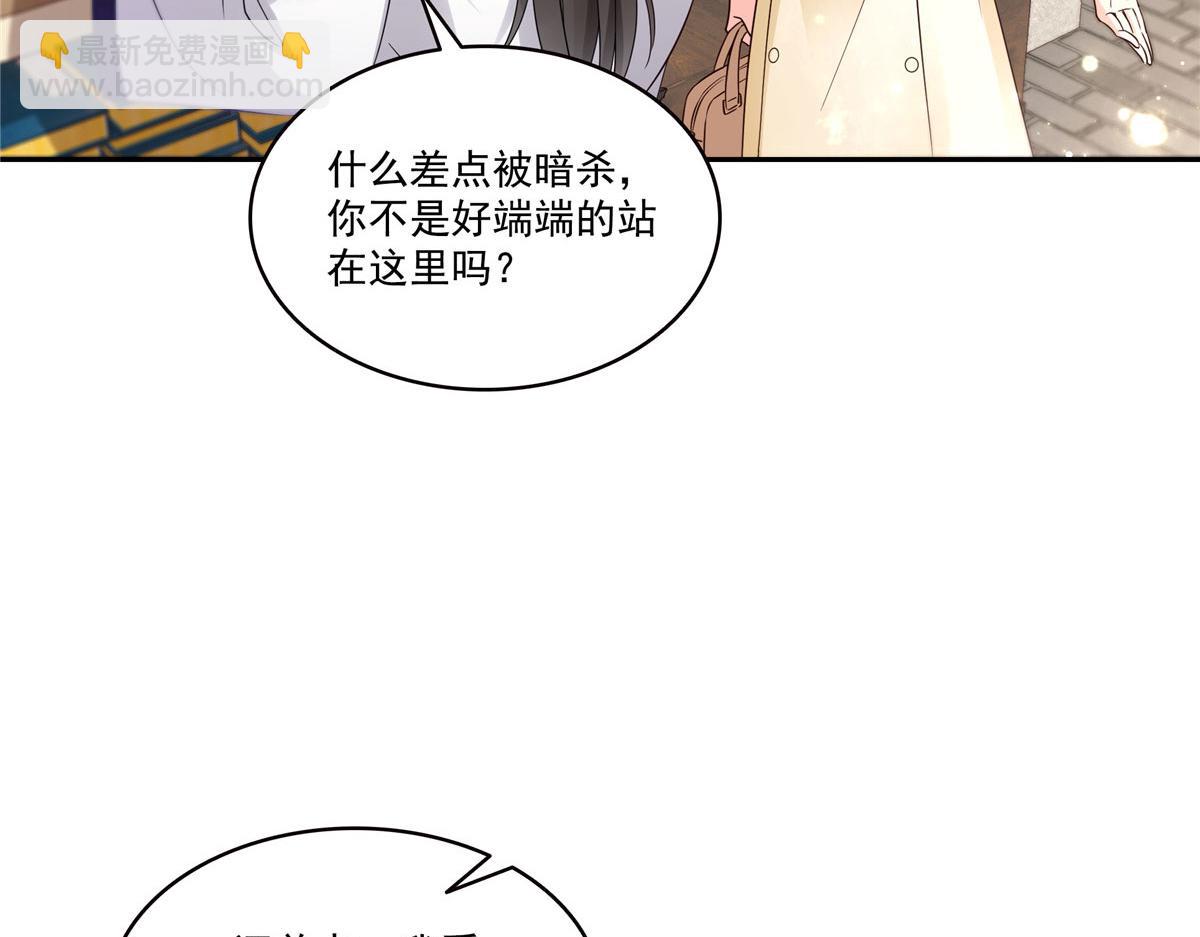 第564话 把宝贝拿出来瞧瞧(1/2)-第567话
