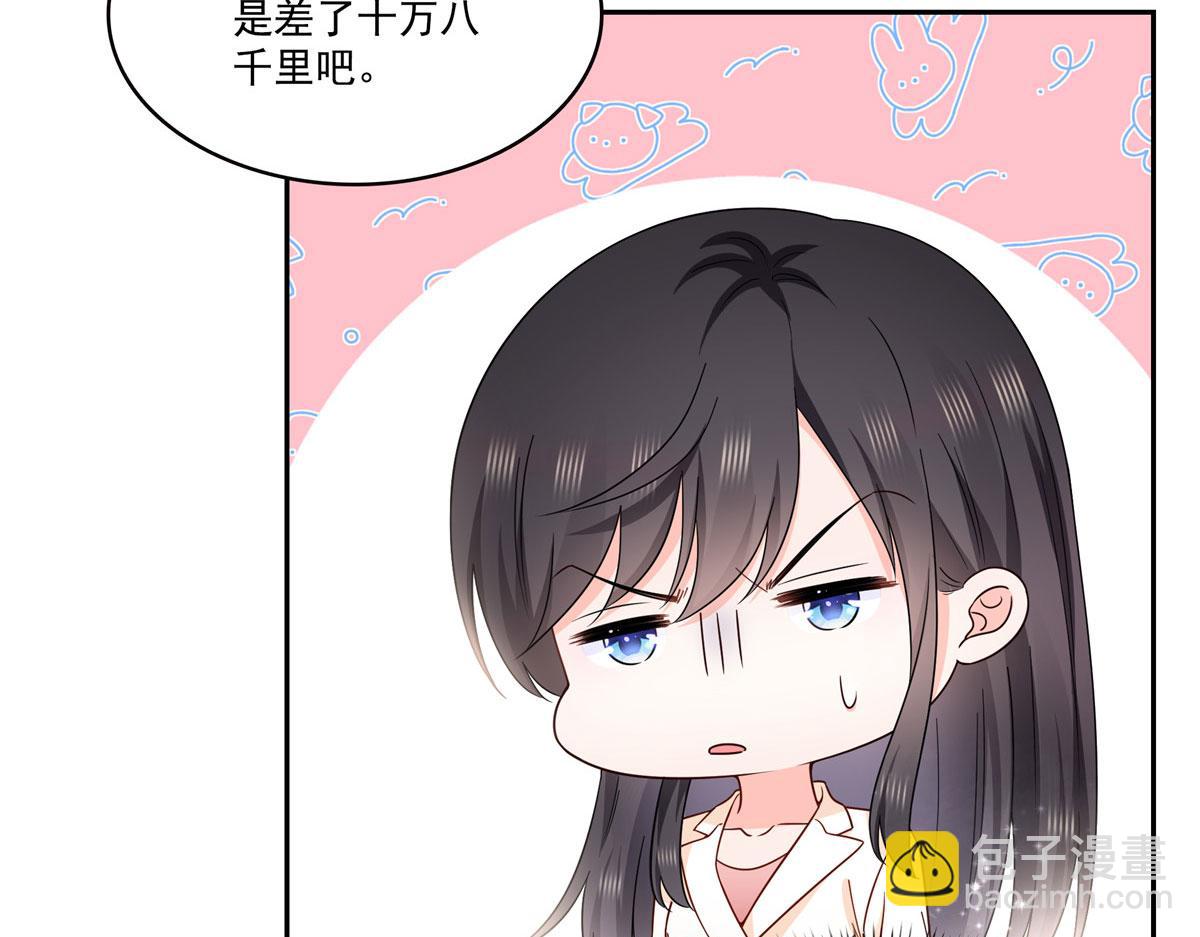 第564话 把宝贝拿出来瞧瞧(1/2)-第567话