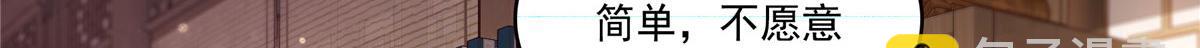 第564话 把宝贝拿出来瞧瞧(1/2)-第567话