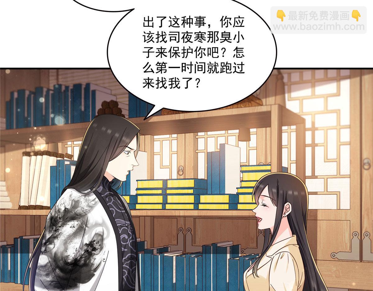 第564话 把宝贝拿出来瞧瞧(1/2)-第567话