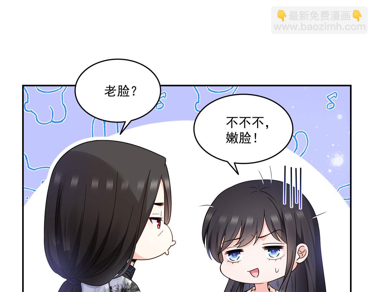 第564话 把宝贝拿出来瞧瞧(1/2)-第567话