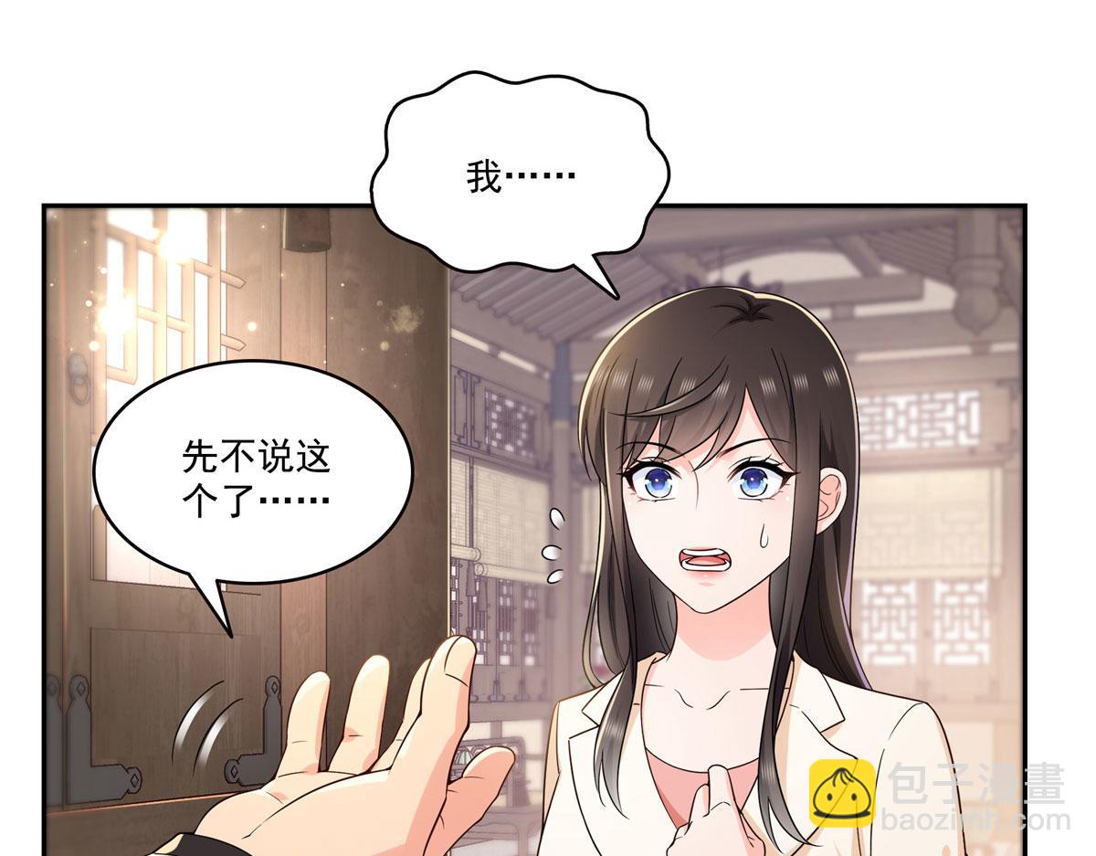 第564话 把宝贝拿出来瞧瞧(1/2)-第567话