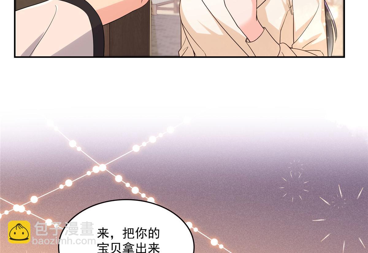 第564话 把宝贝拿出来瞧瞧(1/2)-第567话