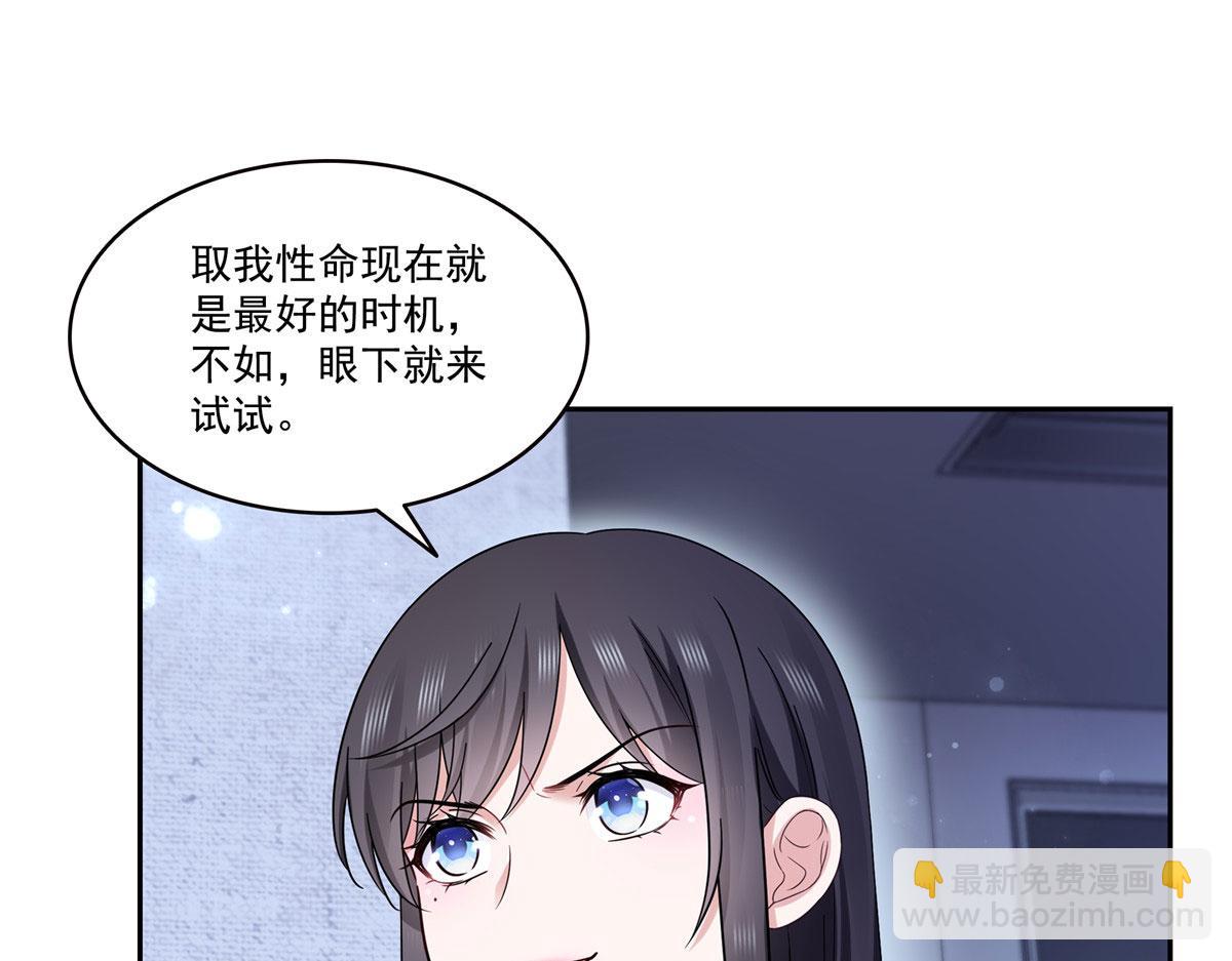 第564话 把宝贝拿出来瞧瞧(1/2)-第567话
