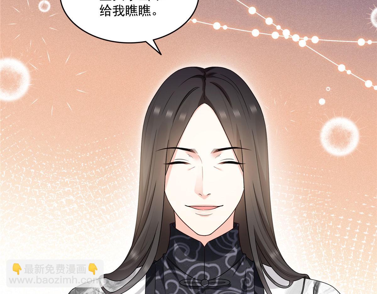 第564话 把宝贝拿出来瞧瞧(1/2)-第567话