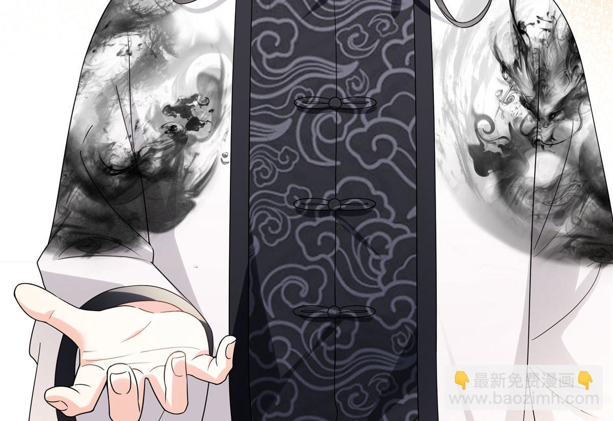 第564话 把宝贝拿出来瞧瞧(1/2)-第567话