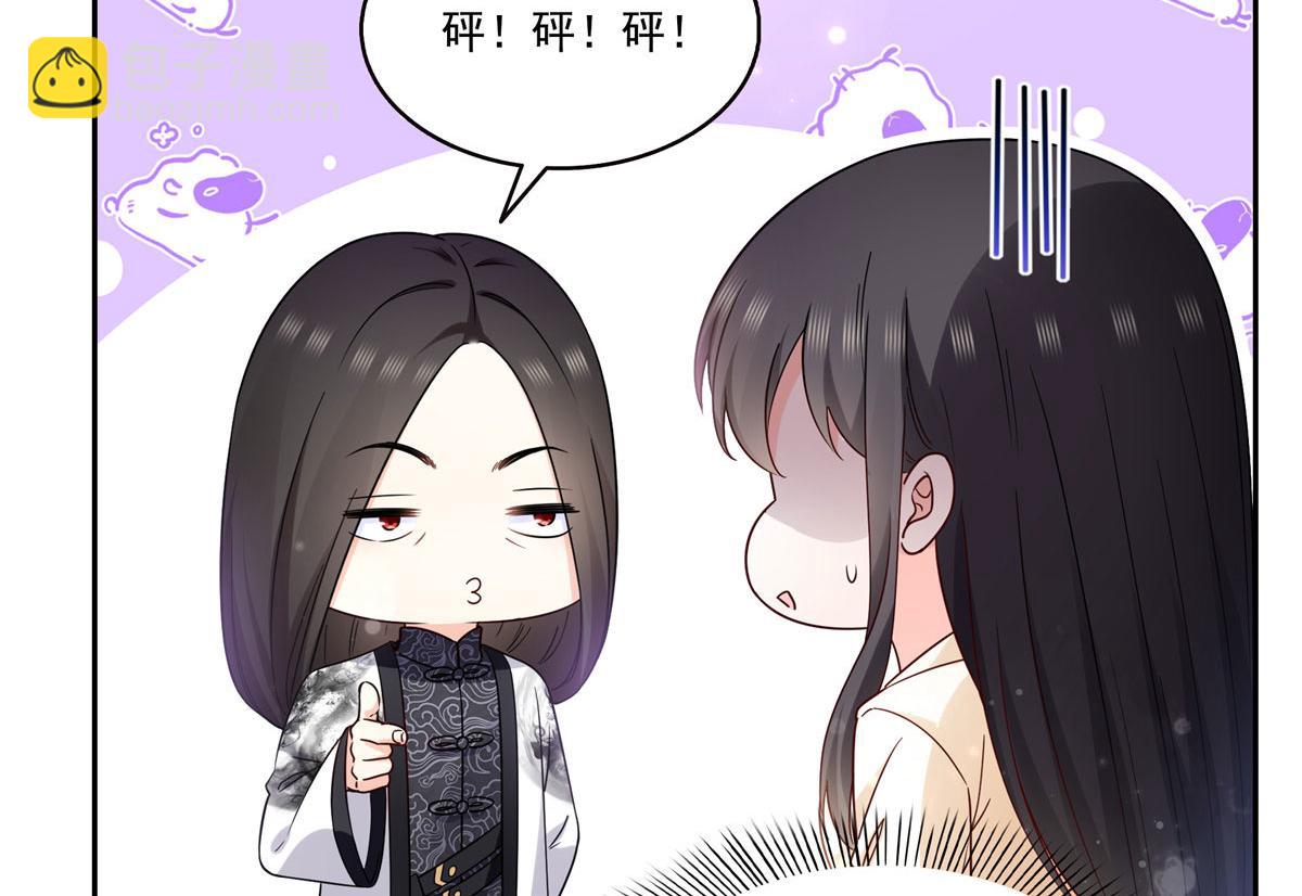第564话 把宝贝拿出来瞧瞧(1/2)-第567话