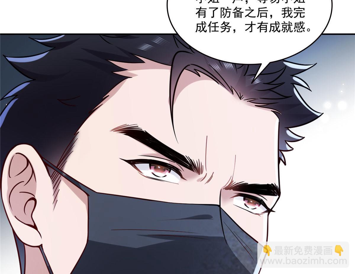 第564话 把宝贝拿出来瞧瞧(1/2)-第567话