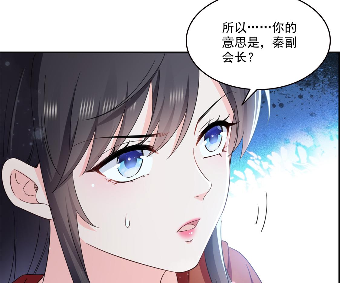 第566话 谁有对象谁是狗(1/2)-第569话