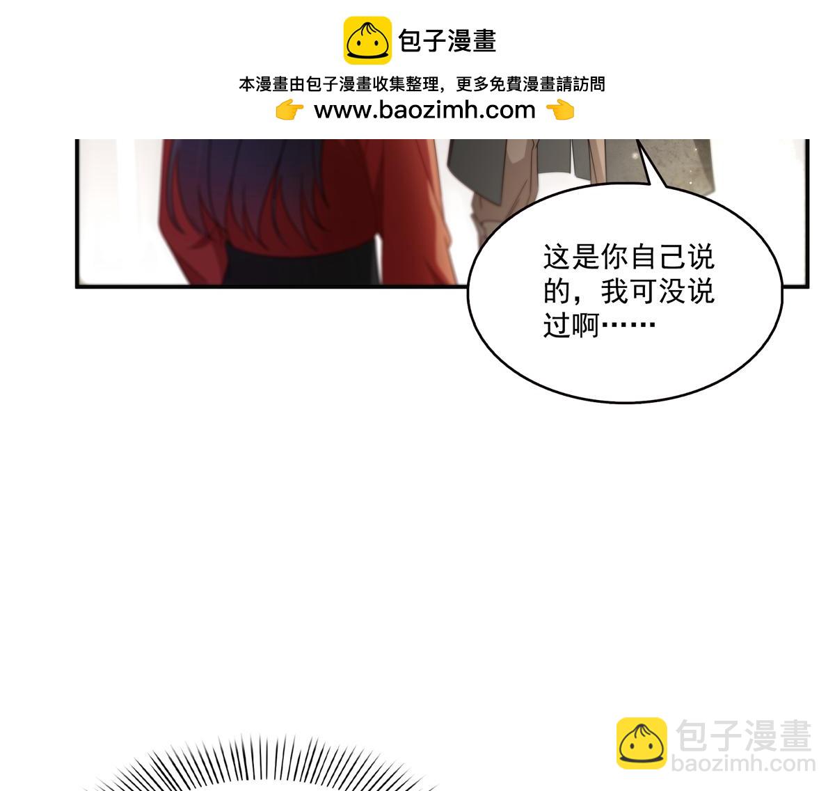 第566话 谁有对象谁是狗(1/2)-第569话