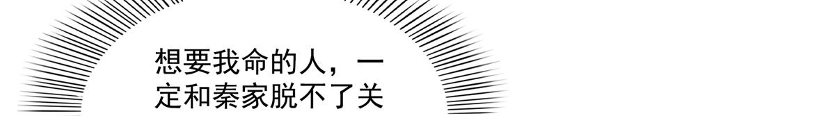 第566话 谁有对象谁是狗(1/2)-第569话