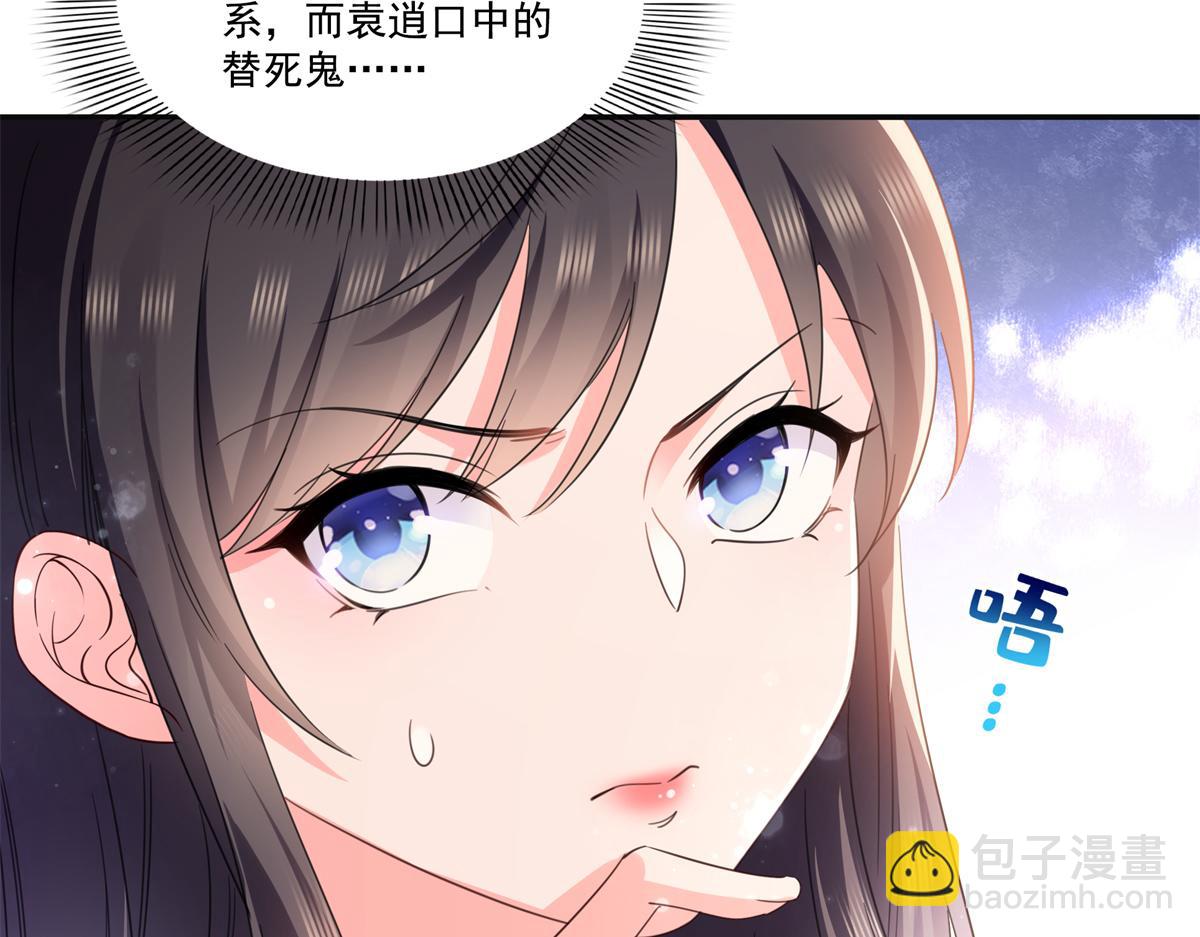 第566话 谁有对象谁是狗(1/2)-第569话