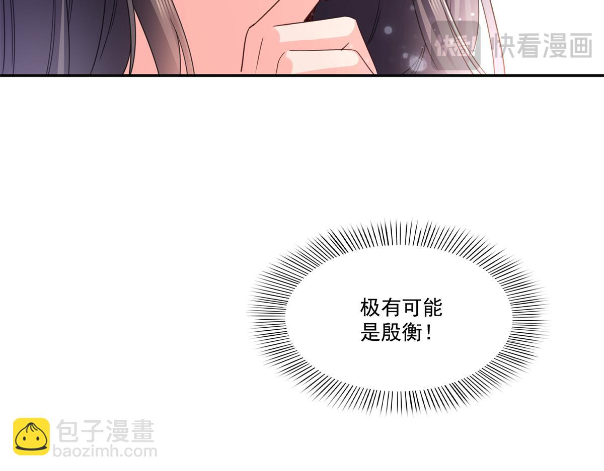 第566话 谁有对象谁是狗(1/2)-第569话