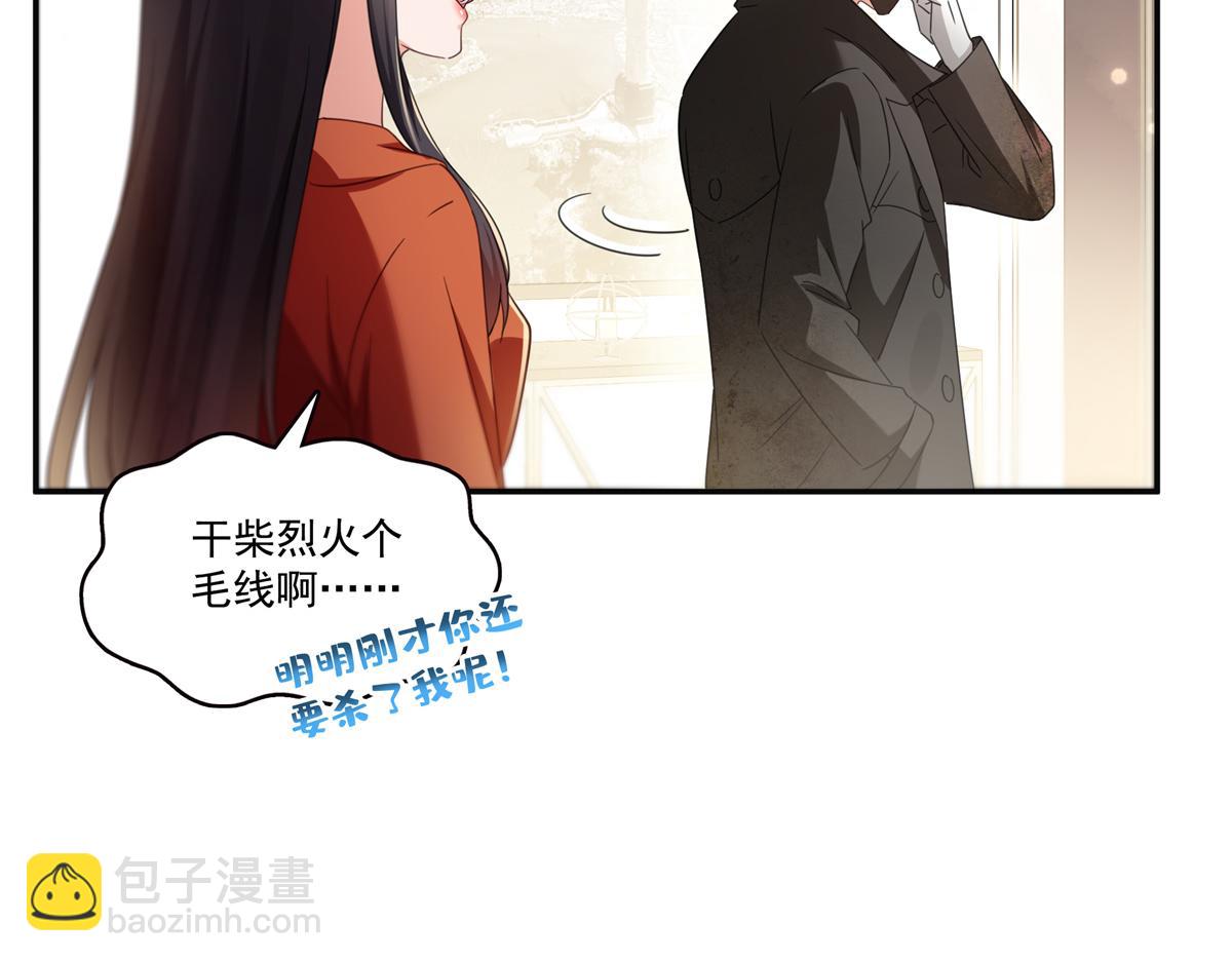 第566话 谁有对象谁是狗(1/2)-第569话