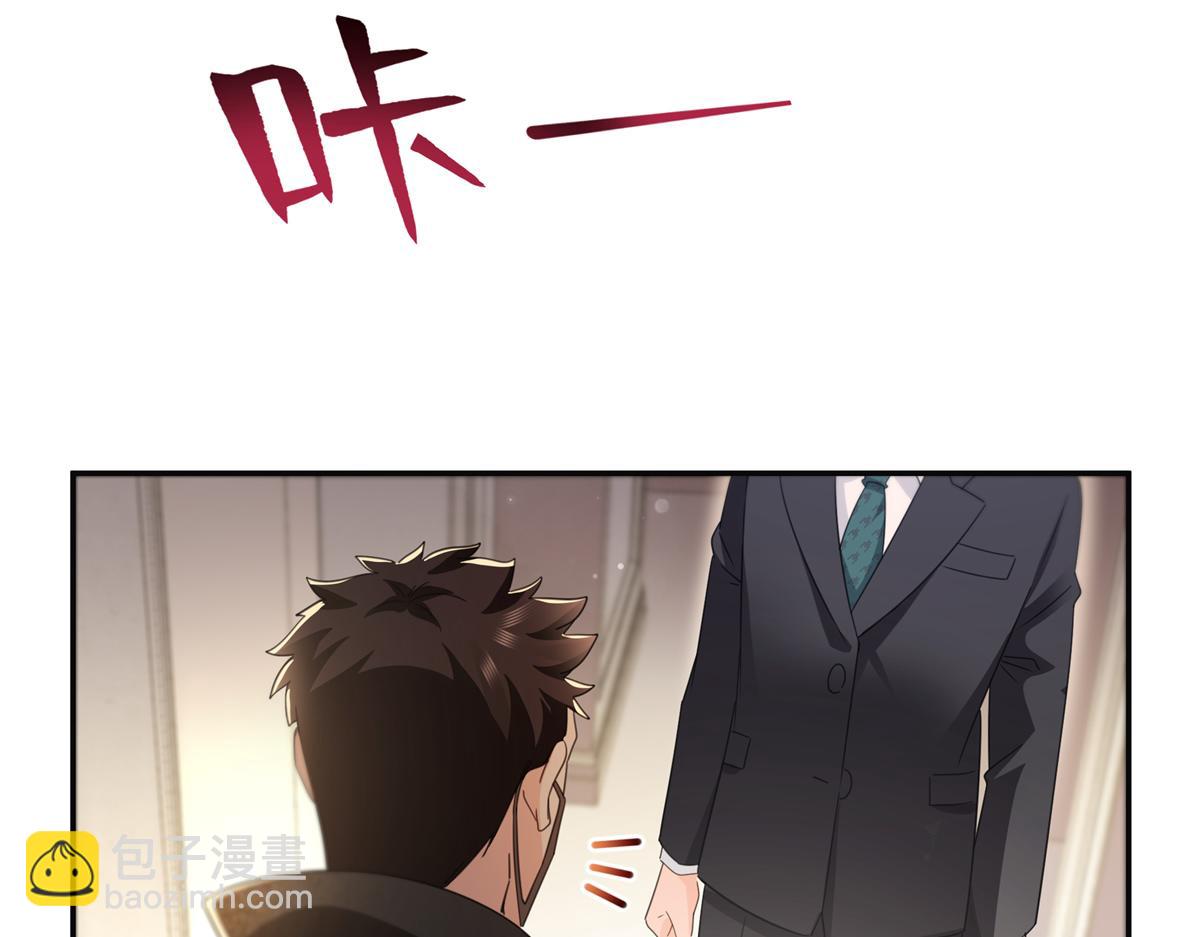 第566话 谁有对象谁是狗(1/2)-第569话