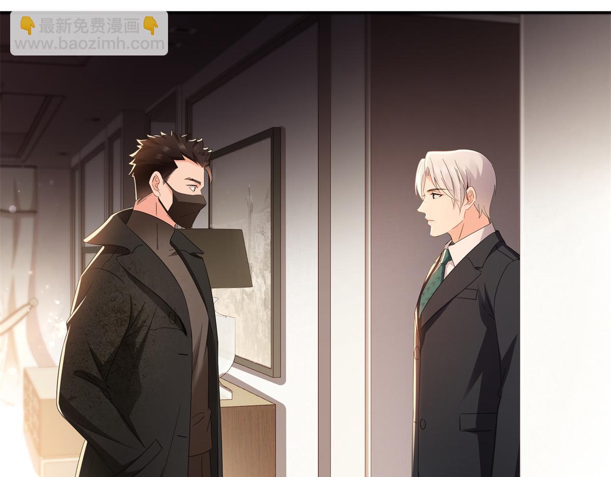 第566话 谁有对象谁是狗(1/2)-第569话