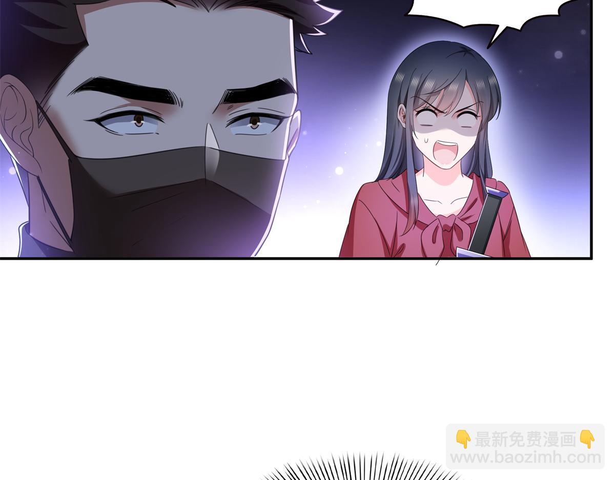 第566话 谁有对象谁是狗(1/2)-第569话