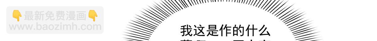 第566话 谁有对象谁是狗(1/2)-第569话