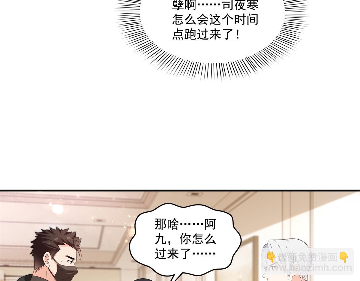 第566话 谁有对象谁是狗(1/2)-第569话
