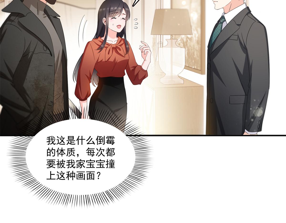 第566话 谁有对象谁是狗(1/2)-第569话