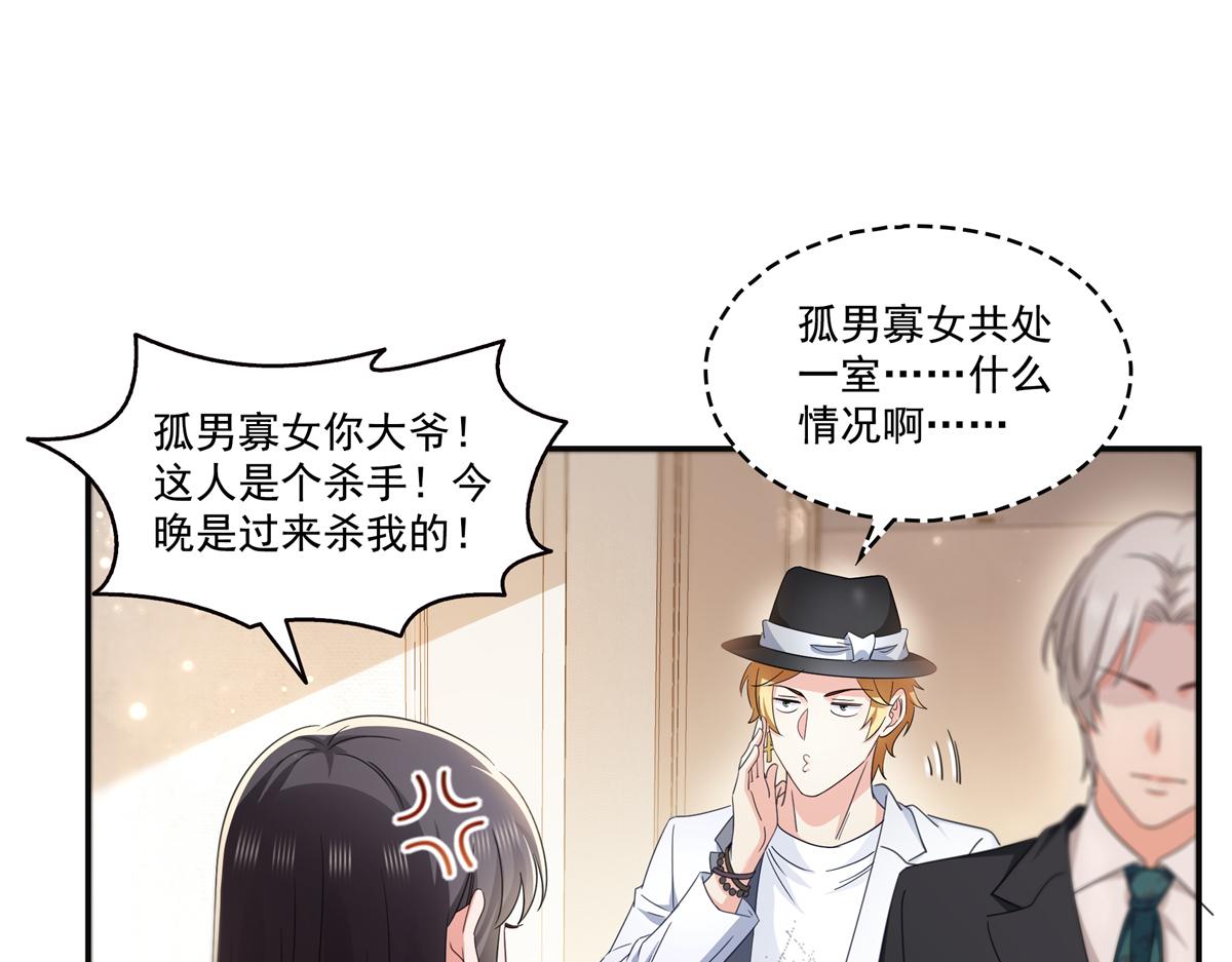 第566话 谁有对象谁是狗(1/2)-第569话