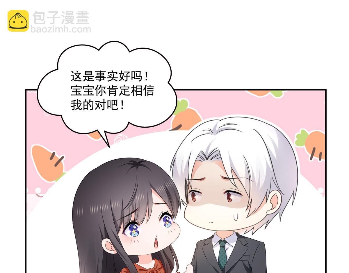 第566话 谁有对象谁是狗(1/2)-第569话