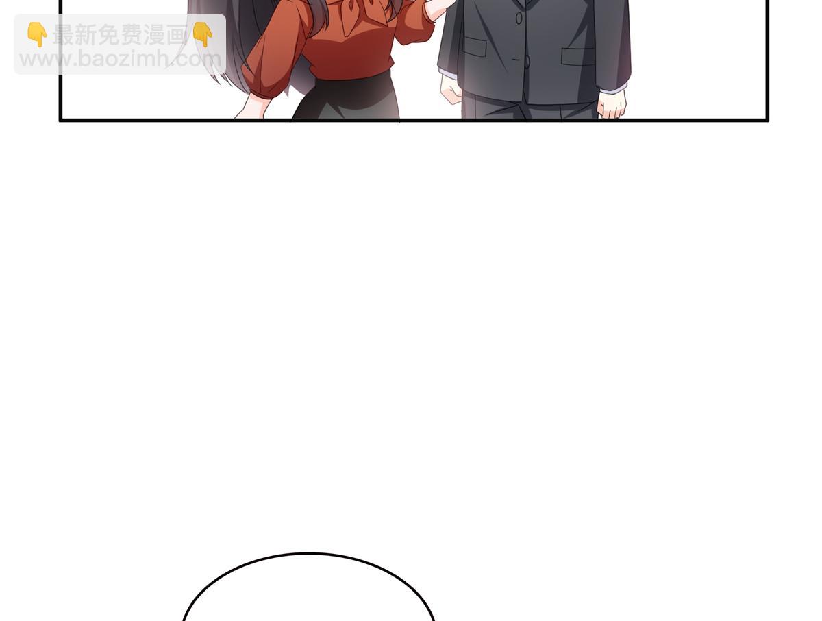 第566话 谁有对象谁是狗(1/2)-第569话
