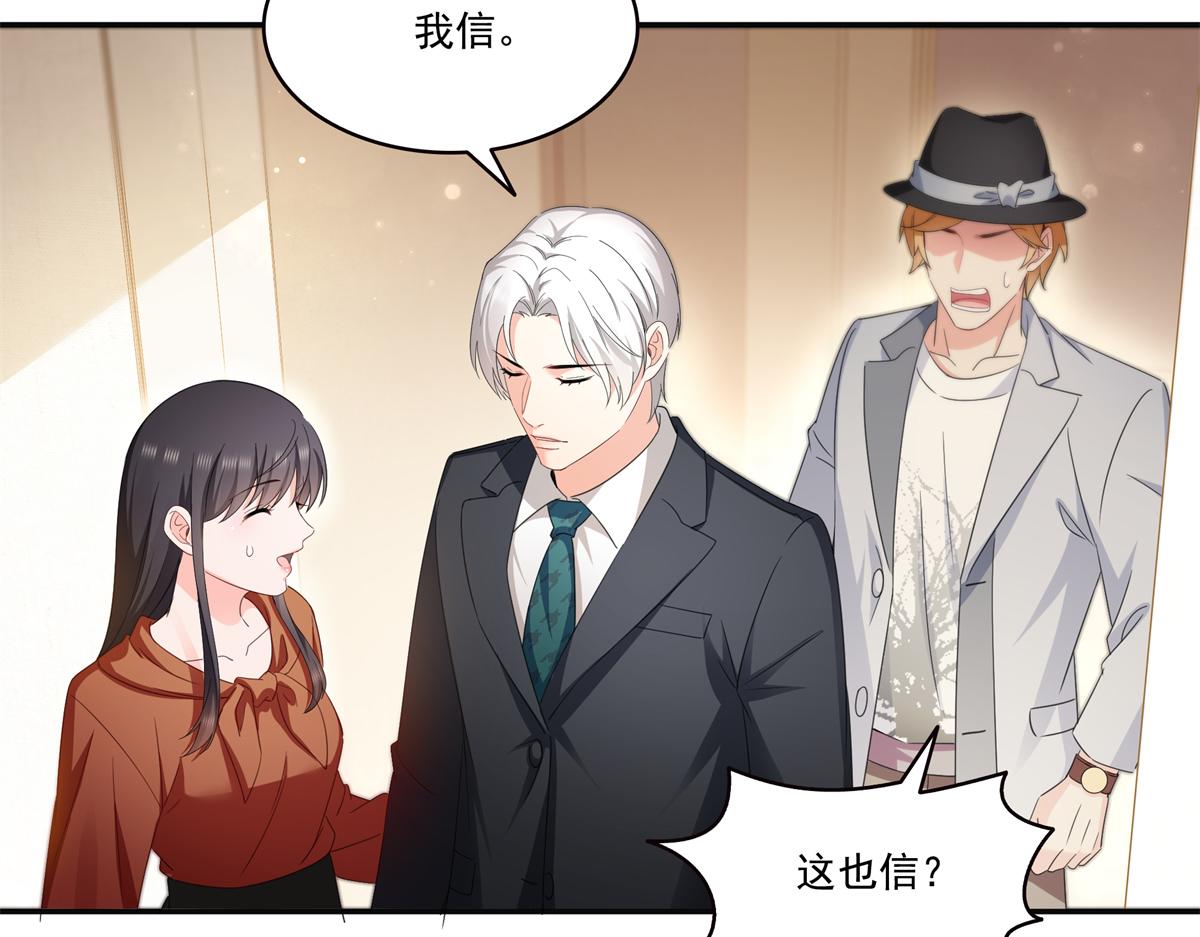 第566话 谁有对象谁是狗(1/2)-第569话