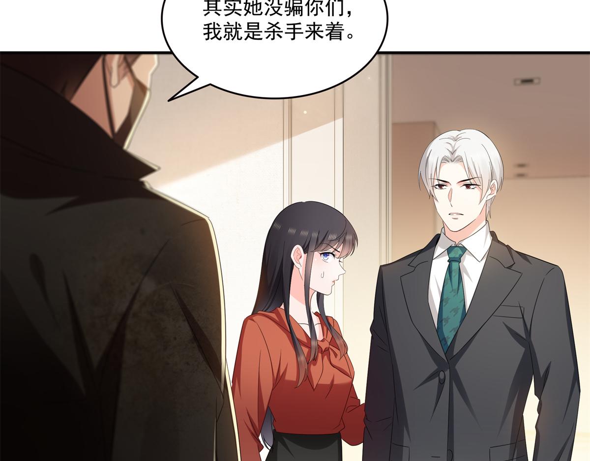 第566话 谁有对象谁是狗(1/2)-第569话