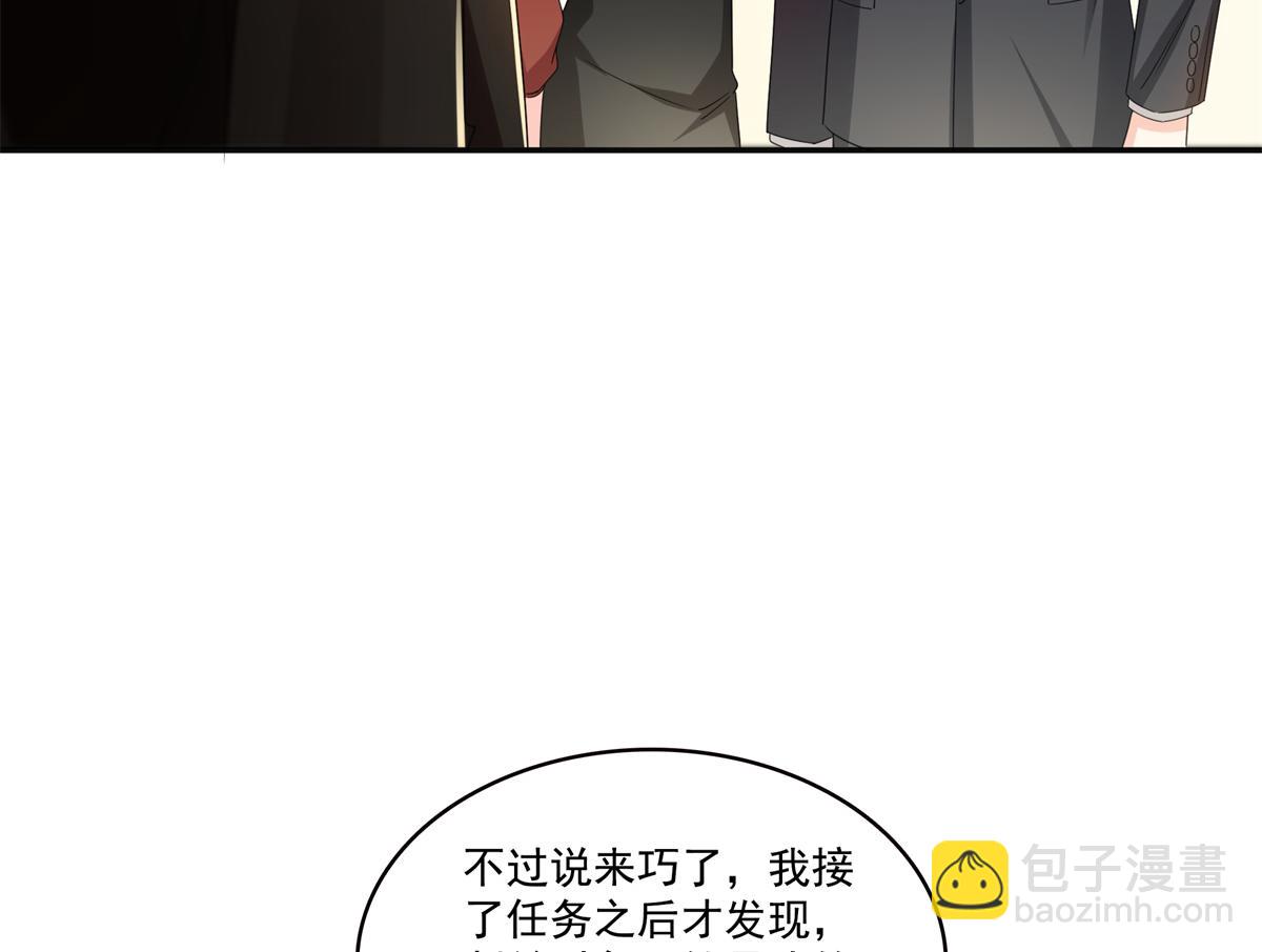 第566话 谁有对象谁是狗(1/2)-第569话