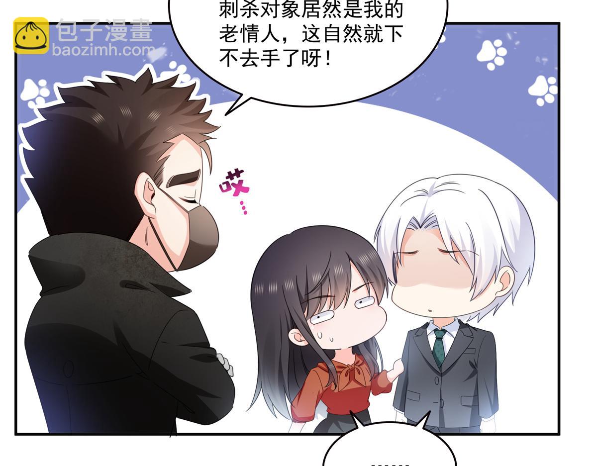 第566话 谁有对象谁是狗(1/2)-第569话