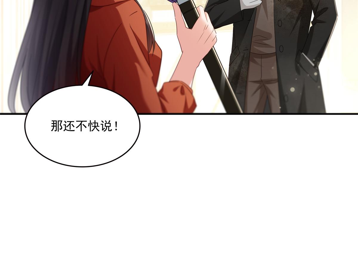 第566话 谁有对象谁是狗(1/2)-第569话