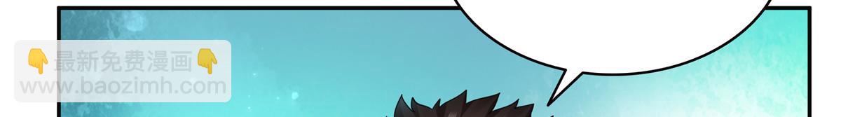 第566话 谁有对象谁是狗(1/2)-第569话