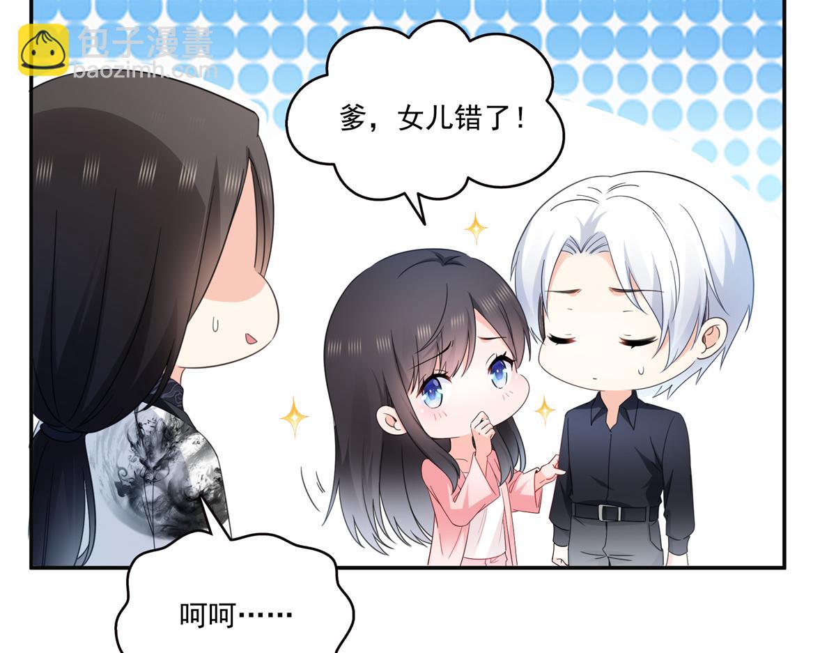 第568话 奶奶要见我？(1/3)-第571话