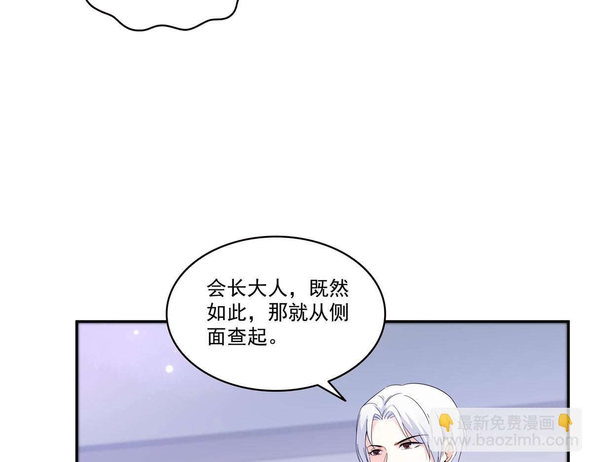 第568话 奶奶要见我？(1/3)-第571话