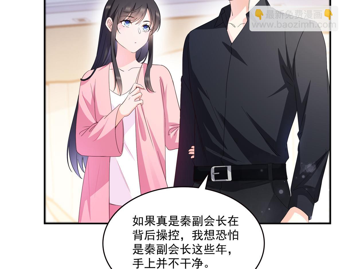 第568话 奶奶要见我？(1/3)-第571话