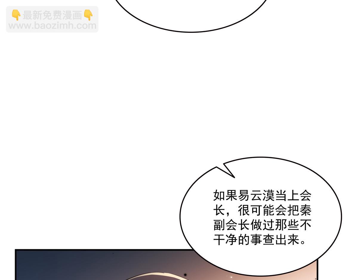 第568话 奶奶要见我？(1/3)-第571话