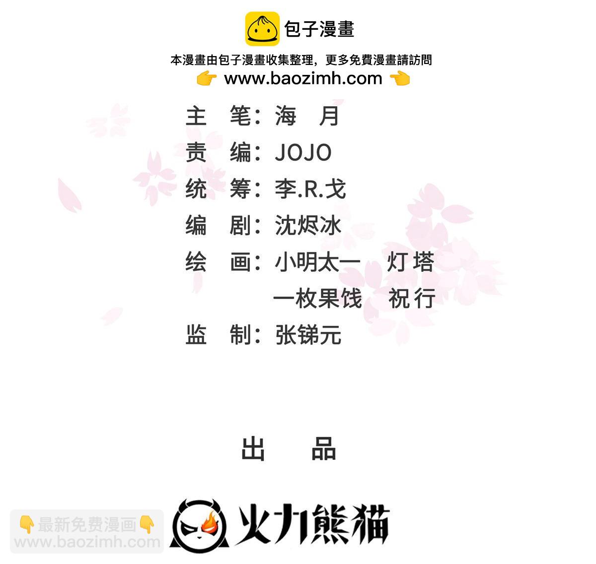 第568话 奶奶要见我？(1/3)-第571话
