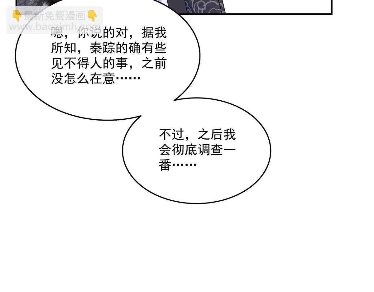 第568话 奶奶要见我？(1/3)-第571话