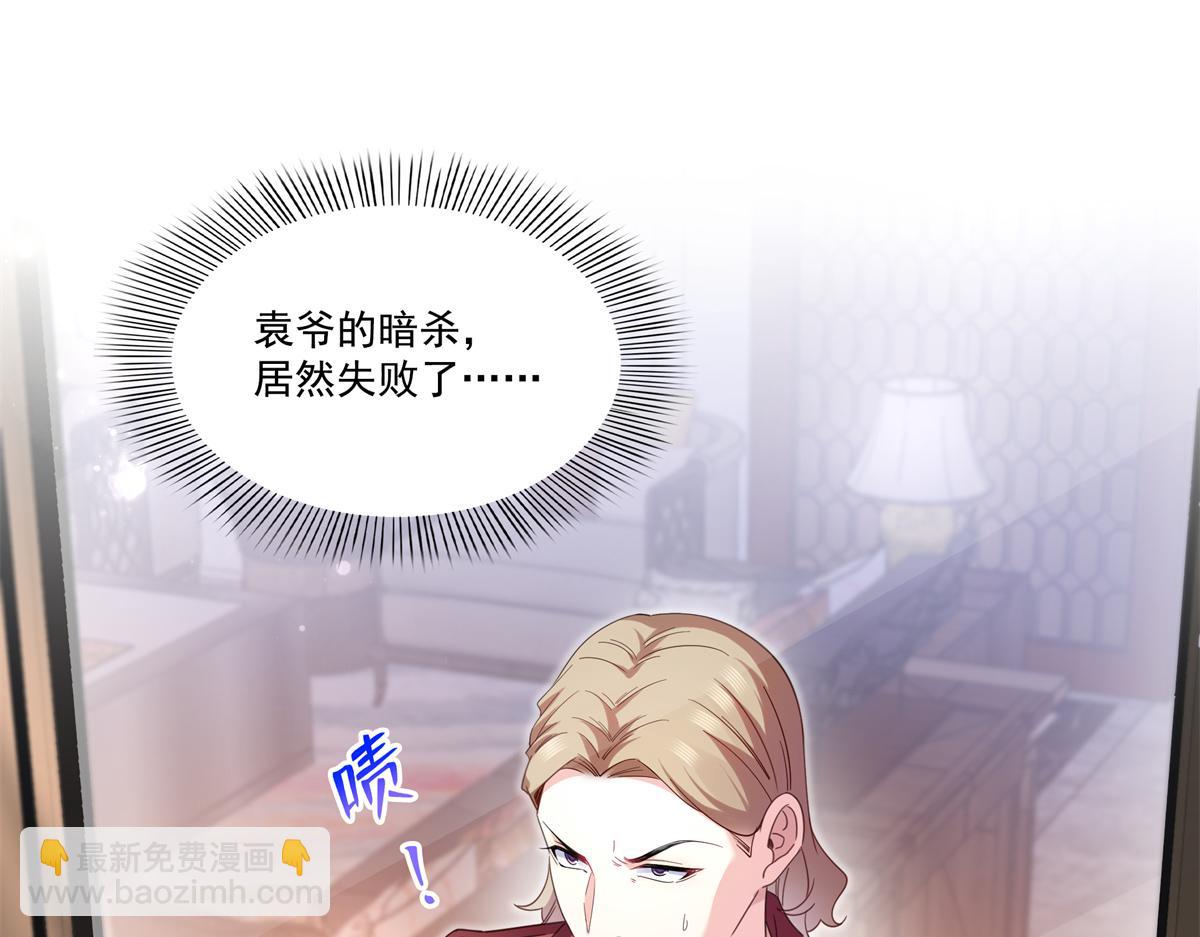 第568话 奶奶要见我？(1/3)-第571话
