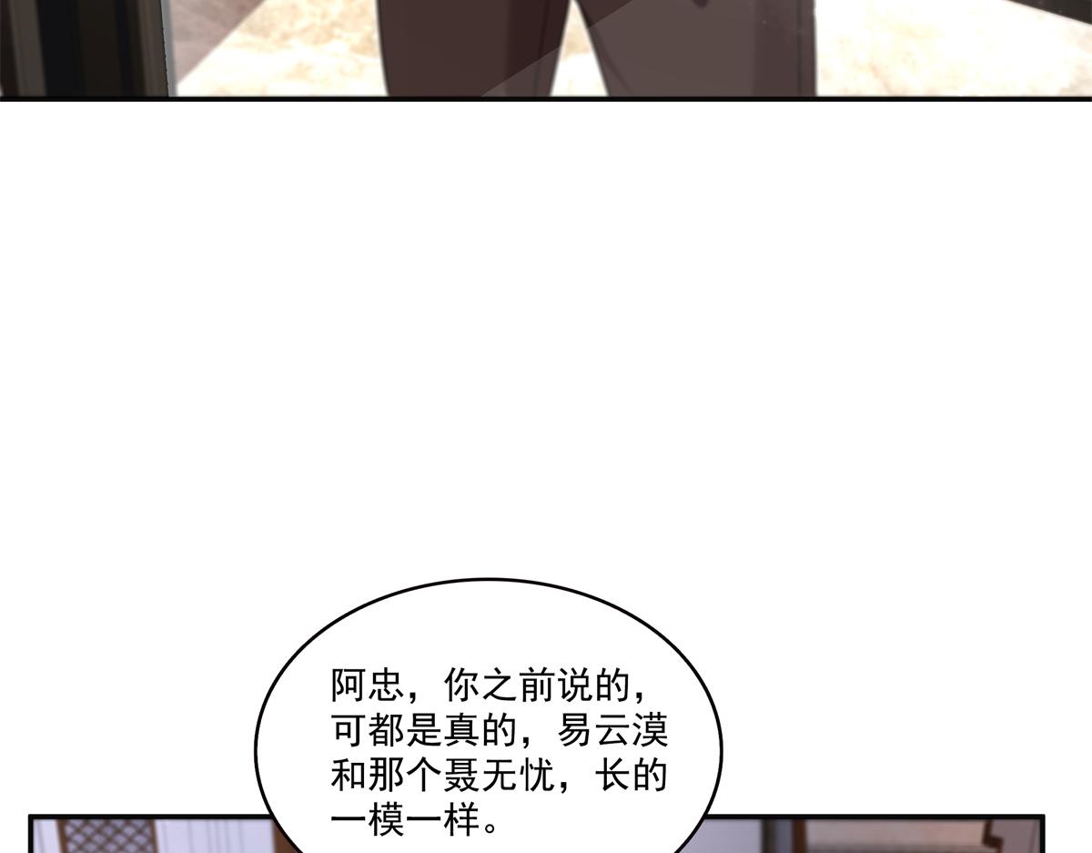 第568话 奶奶要见我？(1/3)-第571话
