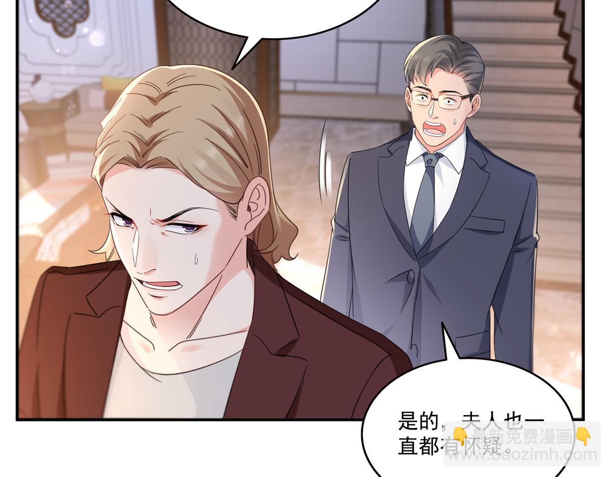 第568话 奶奶要见我？(1/3)-第571话