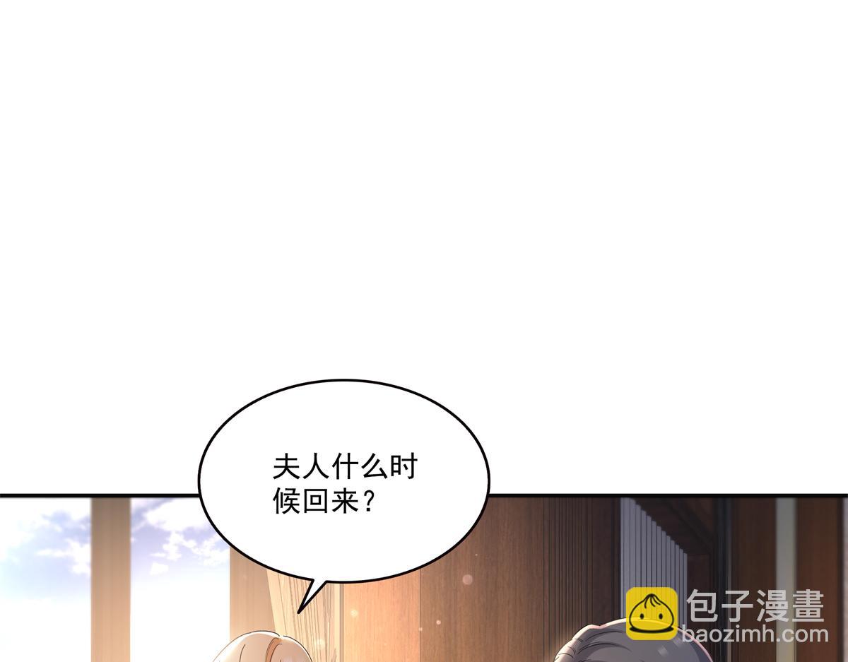 第568话 奶奶要见我？(1/3)-第571话